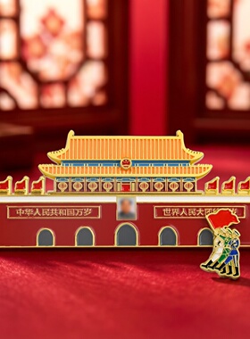 北京天安门金属冰箱贴文创小礼品