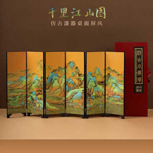 仿古漆器屏风小摆件中式古典办公室桌面装饰品中国特色礼品送老外