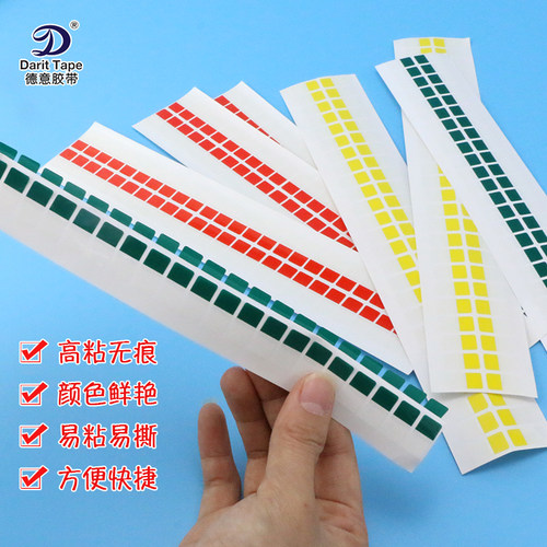易撕贴光学胶胶带易拉