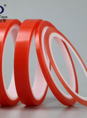 透明强粘力双面胶带 超薄PET无痕可移双面胶0.2mm厚1-2-3-4-5CM