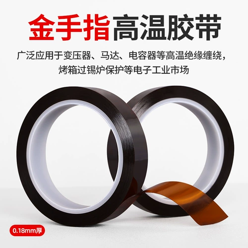 Термостойкий браслет, батарея, лента, 0.18мм, увеличенная толщина