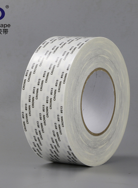 皇冠crown513双面胶带LED灯条灯箱皮料粘贴耐高温强力双面胶60CM