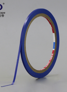 德意胶带 蓝色PVC地板胶带 白板划线分格彩色胶带 超细3mm 可订制