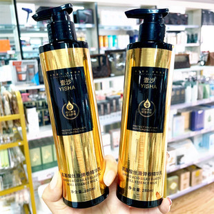 壹沙魔爆氨基酸丝滑弹卷精华乳护卷保湿蓬松定型增卷护发弹力素