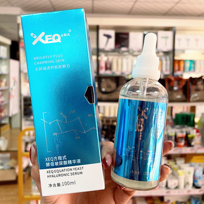 XEQ方程式酵母玻尿酸精华液