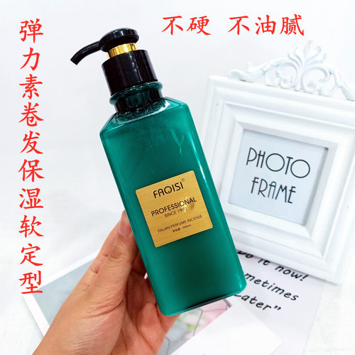 发奇丝香水自然蓬松不油腻弹力素