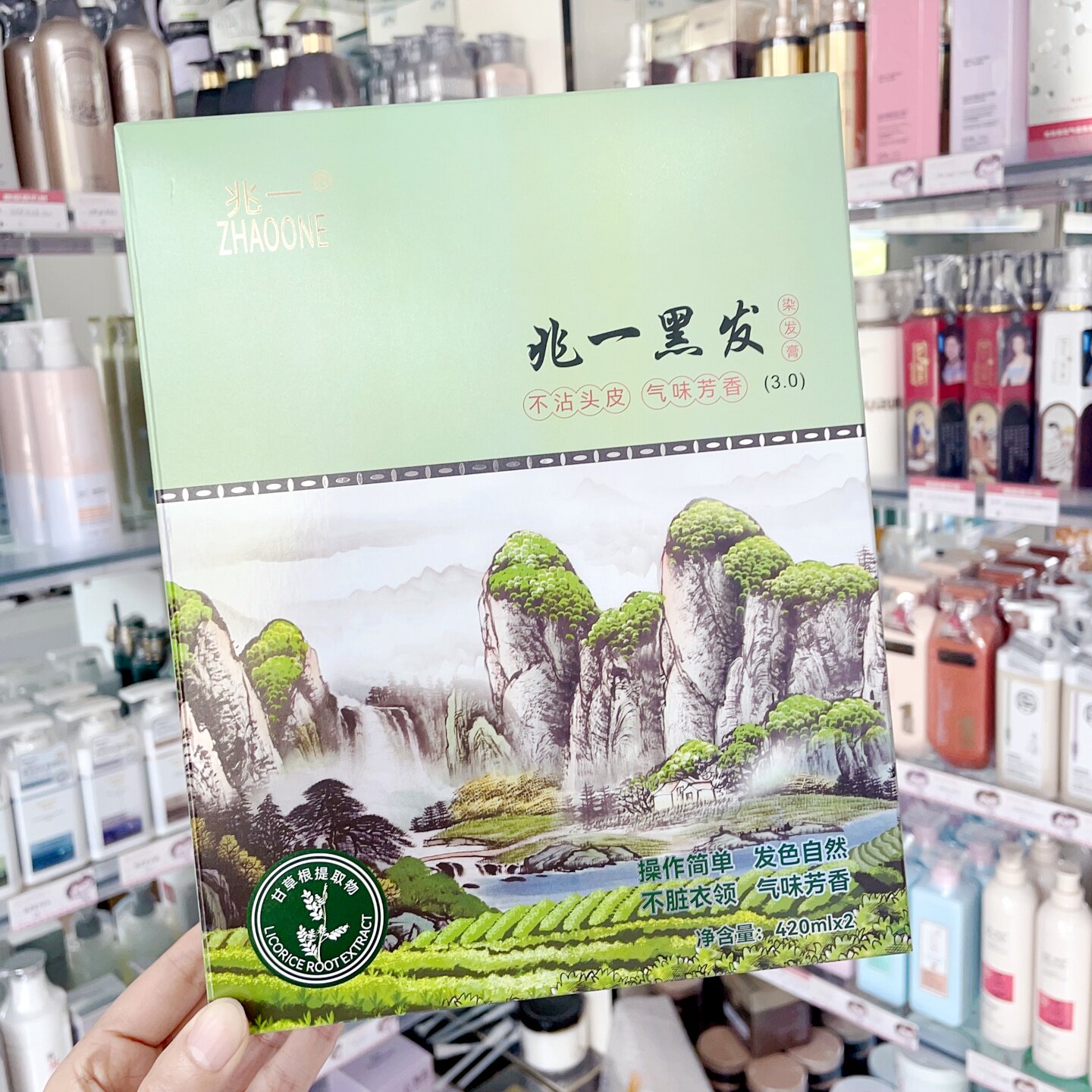 兆一黑发染发膏理发店专用染发剂不沾头皮二合一黑油遮盖白发男女
