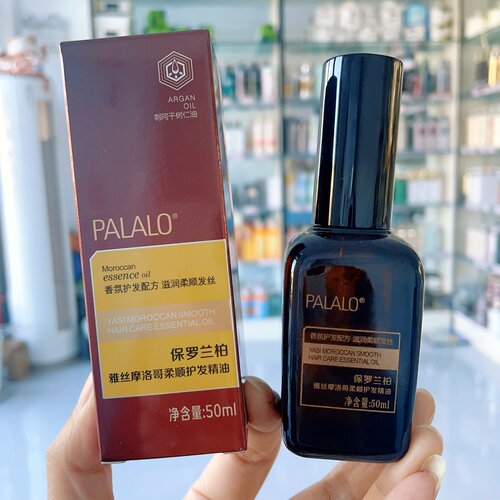 PALALO保罗兰柏雅丝摩洛哥柔顺护发精油头发护理防毛燥打结防静电