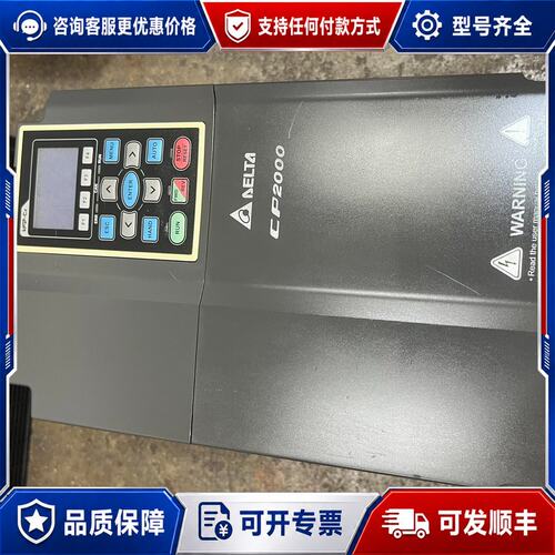 议价台达CP2000变频器18.5KW，，没修，可维修