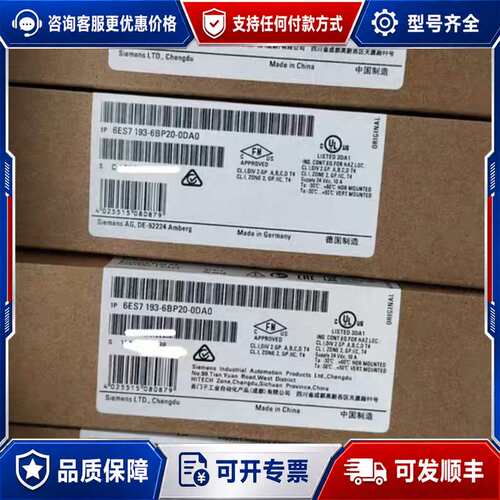 议价6ES7193-6BP20-0DA0可维修