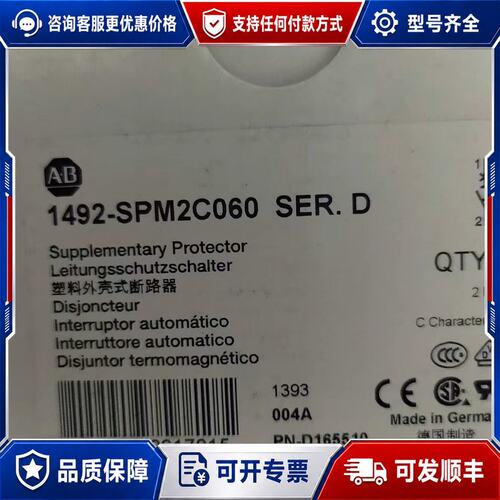 议价1492-SPM1C050 300可维修