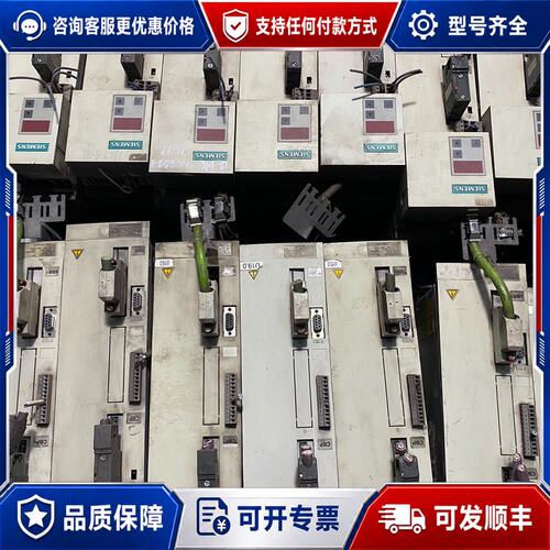 议价6SE7021-0TP50-Z 西门子驱动器 有量可维修