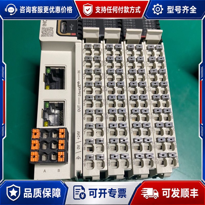 议价汇川技术GL20系列PLC模块一套可维修图片