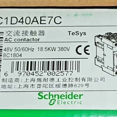议价LC1D40AE7C 可维修