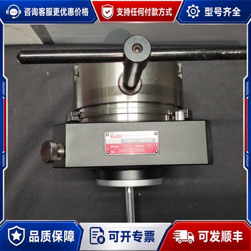 议价台湾精展GIN冲子成型器 PF600，，成色看看可维修