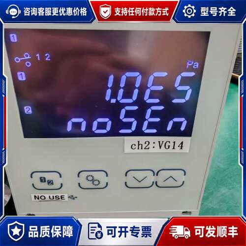 议价基本英福康VGC502真空计控制器，检测仪，398-48可维修