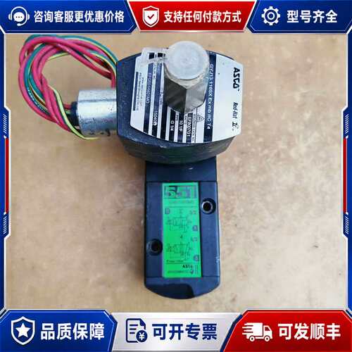 议价库存ASCO电磁阀，型号G551B401MO，实图实物拍可维修