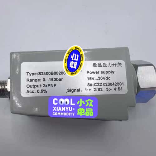 议价S2400B082001数显压力开关，0-160bar，2x可维修