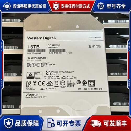 议价WD/西数 16T SATA 7.2K 0F38462 WU可维修