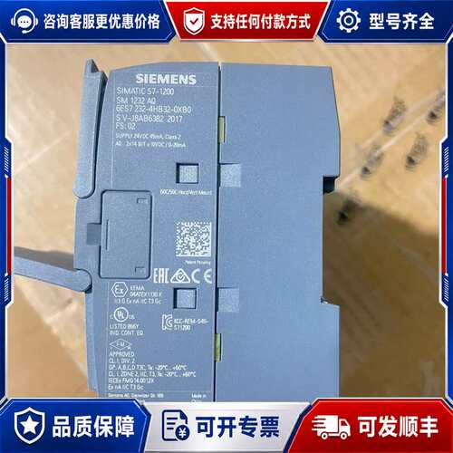 议价6ES7232-4HB32-0XB0 裸机，，可维修