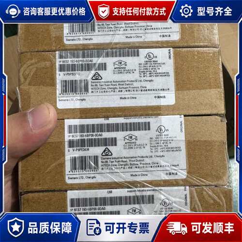 议价6ES7 193-6BP00-0DA0 ET200SP可维修