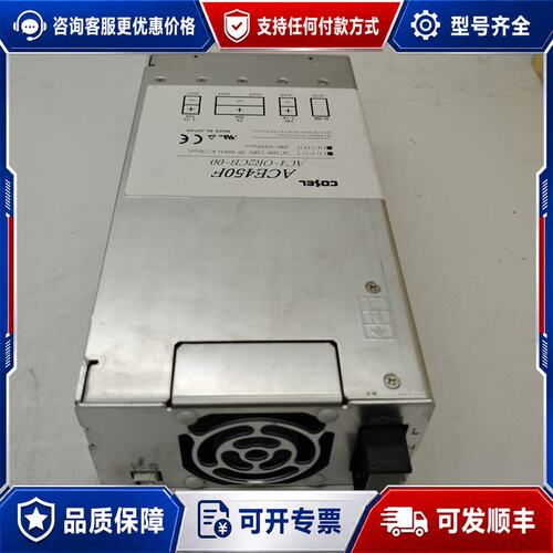 议价ACE450F 科索模块电源 AC4-OR2CB-00可维修