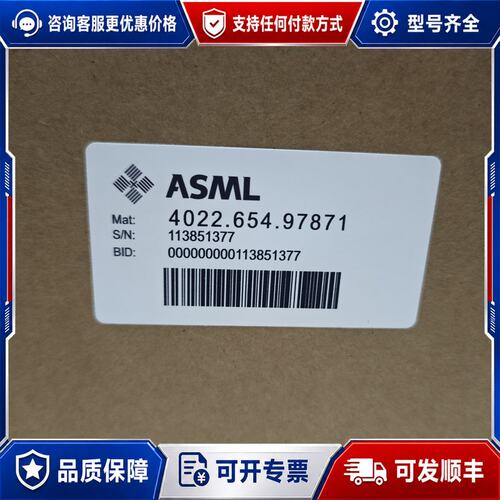 议价ASML控制器4022.654.97871议价商品 欢迎可维修