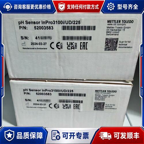 议价梅特勒TOLEDO pH传感器 InPro3100i/UD/可维修