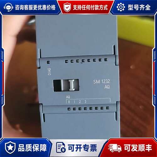 议价SM1231模块6ES7232-4HD32-0XB0可维修