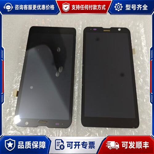 议价霍尼韦尔EDA52/EDA56原厂芯片液晶总成 质量稳定 可可维修