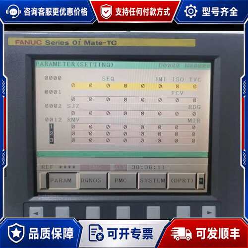议价LM64P101+A075EM106C+EW50690N可维修