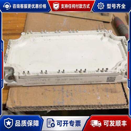 议价ZC010_1 STARPOWER可维修