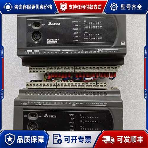 议价台达PLC DVP32ES200R DVP32ES200T功可维修