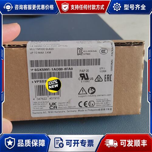 议价6GK5991-1DA00-8FA0，实物可维修