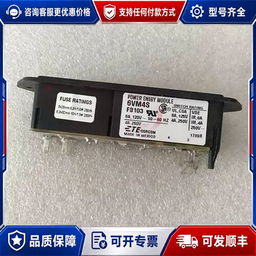 议价6VM4S F8103 滤波器 TE/CORC可维修