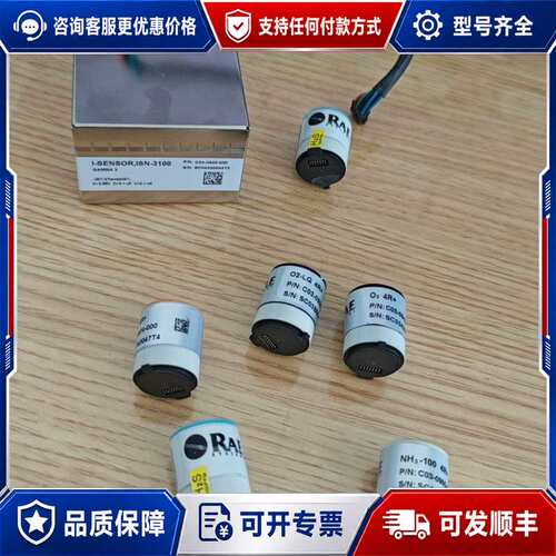 议价H2s-100 no-250 nh3-100 o2 4r+可维修