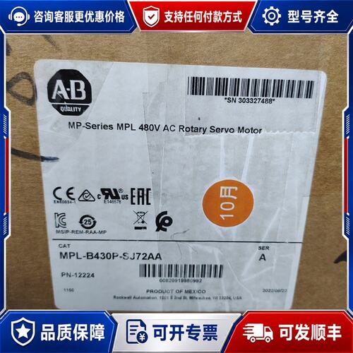 议价MPL-B430P-SJ72AA可维修