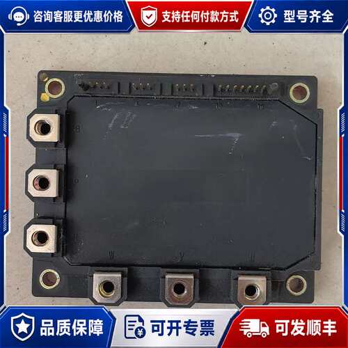 议价7MBP50RTA060-01 A50L-0001-0328可维修
