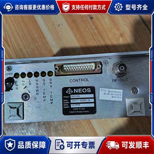 议价古奇激光控制器R39027-80DM-24如图可维修