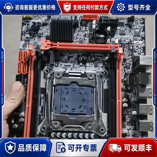 议价ZX一X99D4M，主板一张，没有档板可维修