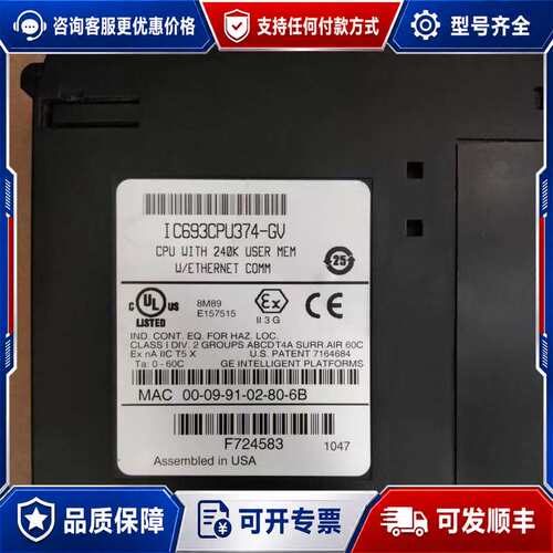 议价IC693CPU374一套GE电源底板有使用痕迹可维修