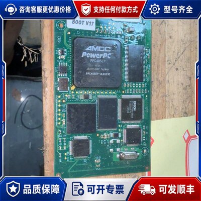 议价AMCC PPC405EP主板带芯片可维修