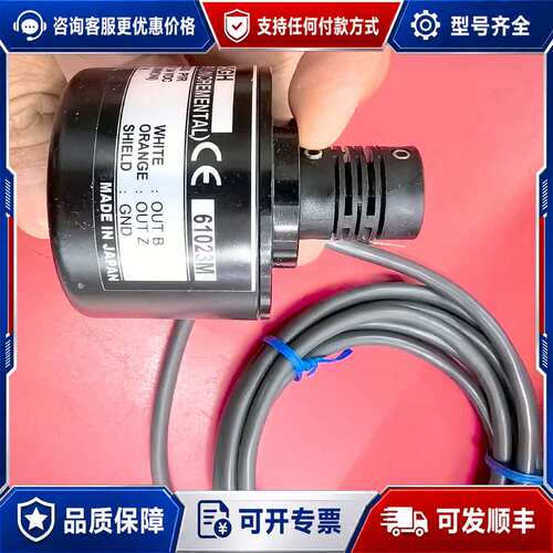 议价E6C3-CWZ5GH 2500P/R 2M 2个，可维修