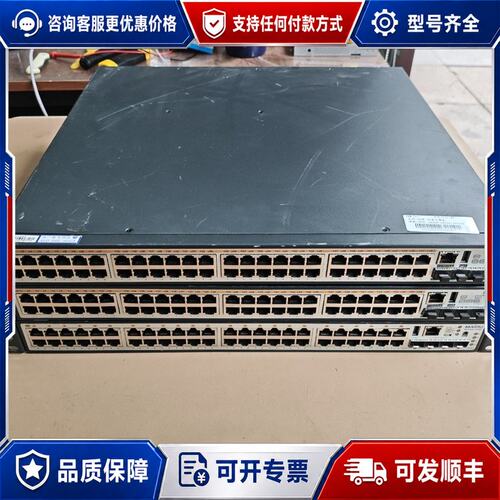 议价迈普S4330-54TXF千兆48电+4万光三层管理交换机可维修