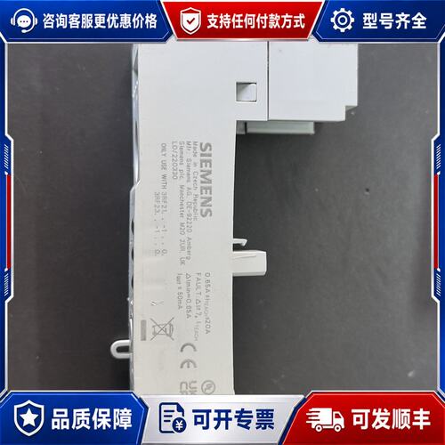 议价西门子继电器3RF2920-0FA08，工厂件，成色还可可维修