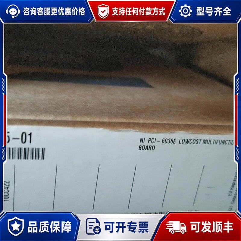 议价NI PCI-6036E多连接器