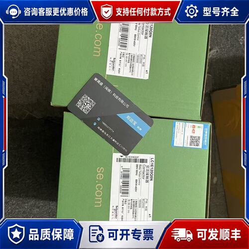 议价施耐德LC1E120Q5N交流接触器Easy Te可维修