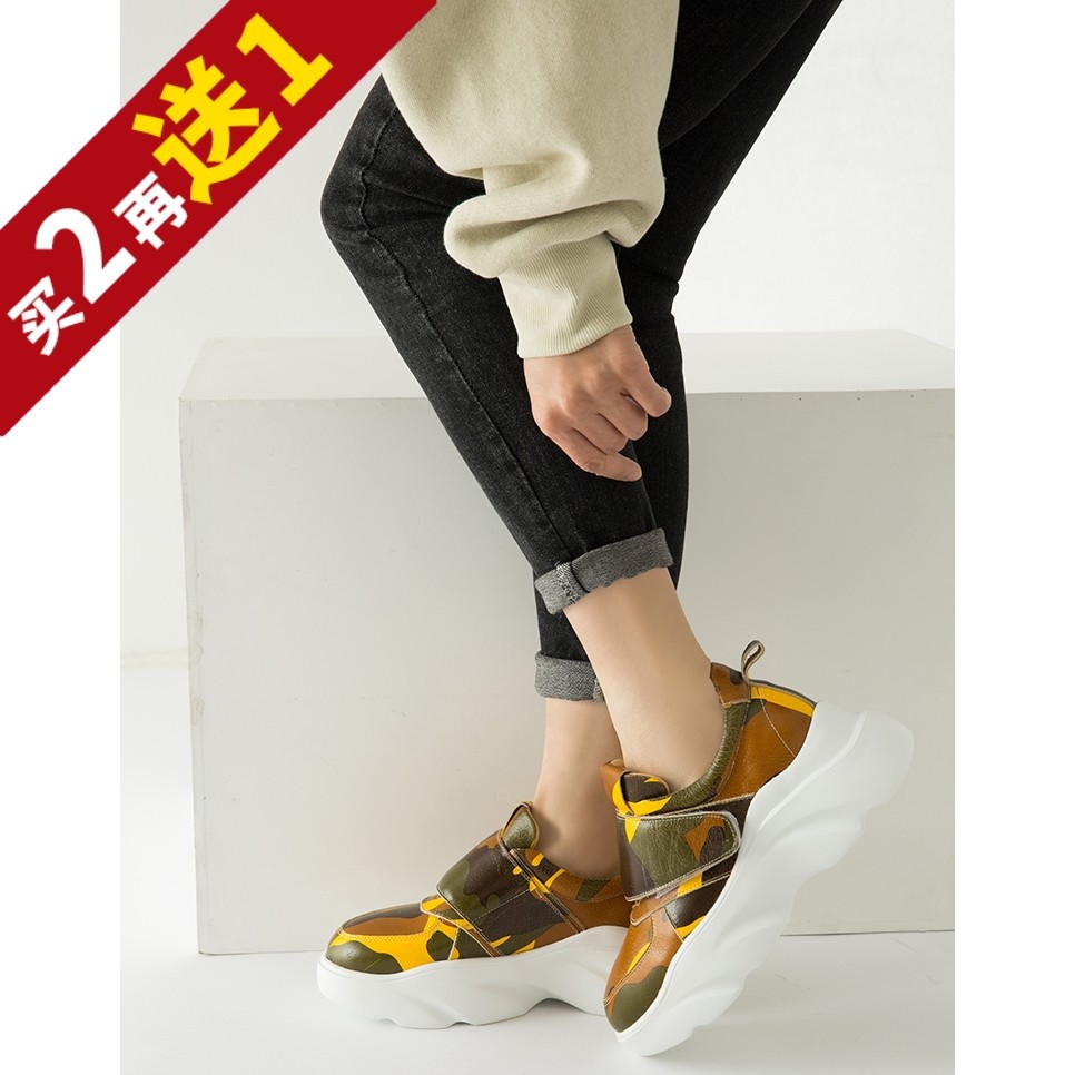 重磅硬货&大咖出街 宠粉级设计植物染料爆纹牛皮运动女鞋KAKA特惠