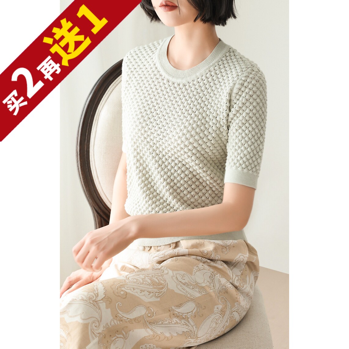 法式奢美~巴黎柜真丝棉质圆领短袖轻镂空菠萝花针织套衫T恤KAKA特