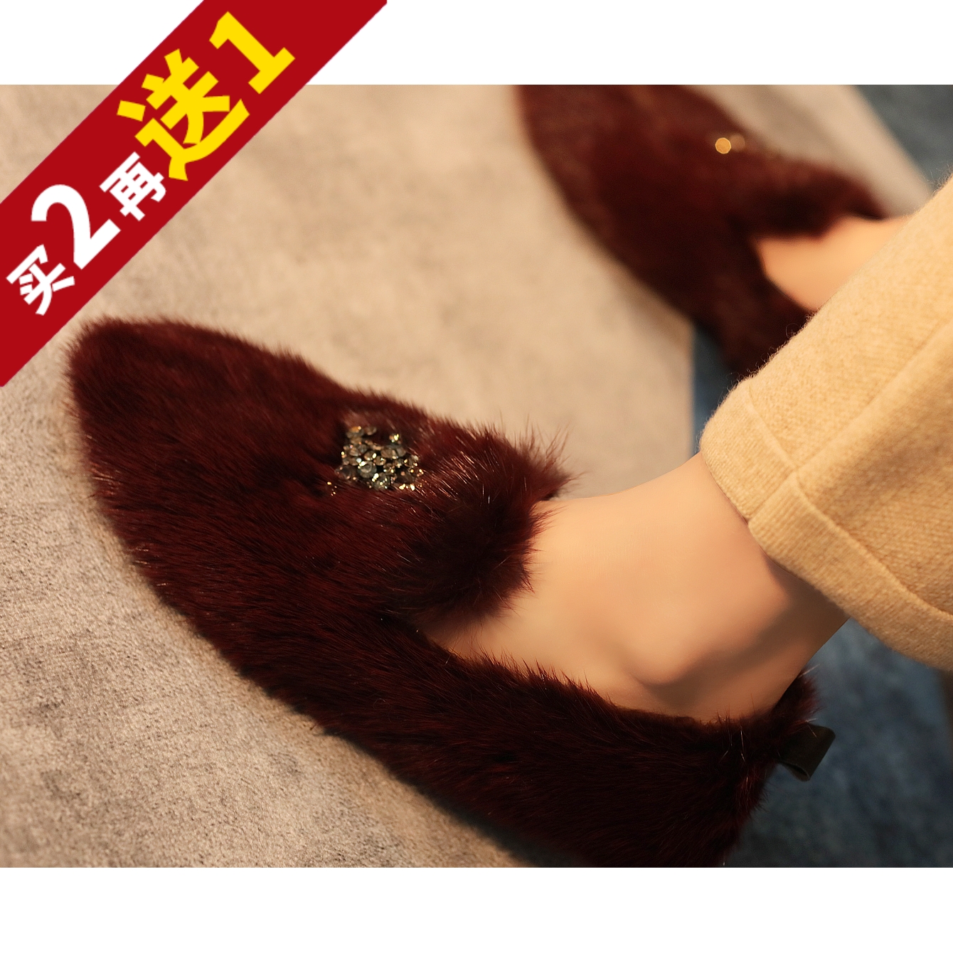 小熊驾到原质整张水貂kaka毛毛鞋